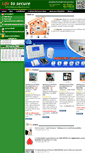 Mobile Screenshot of life2secure.com